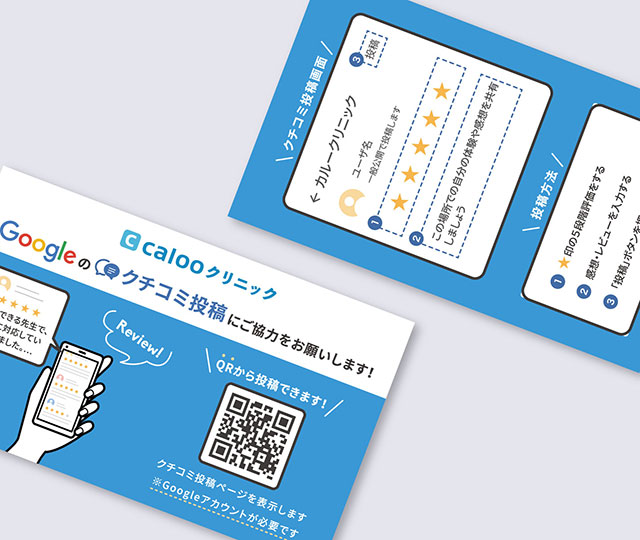 GMBカード