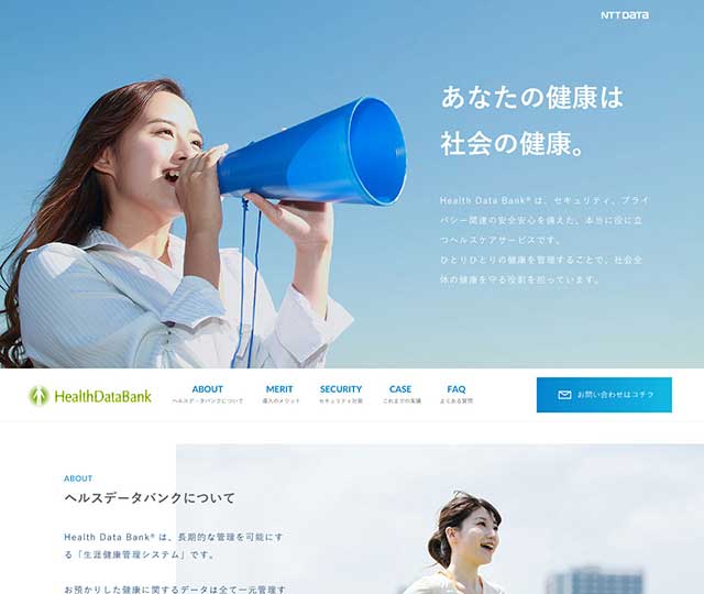 HEALTH DATA BANK