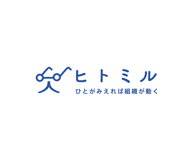 ヒトミル ロゴ