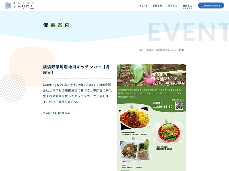 arium_slider02