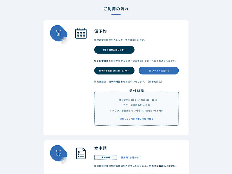 atrium_slider03