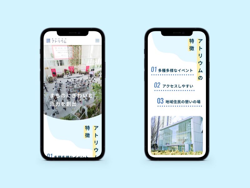 portfolio_slider_thumbnail_atrium_sp