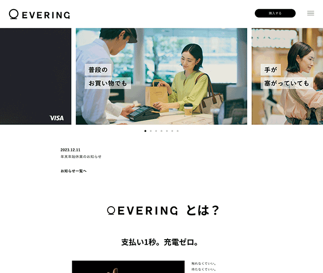 EVERING